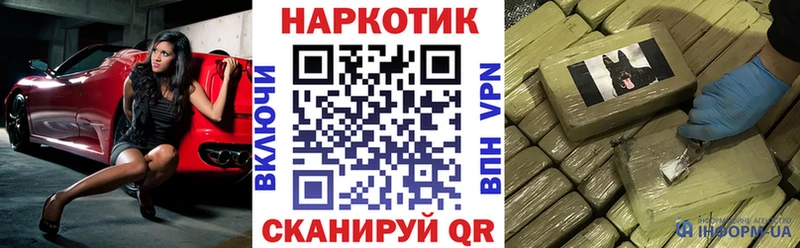 Купить закладку Гашиш  COCAIN  MDMA  A PVP  Канабис  МЕФ  Амфетамин  Закаменск