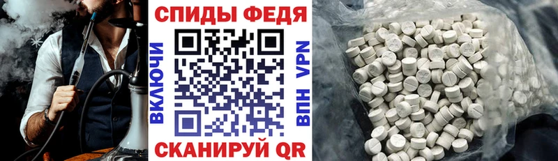 АМФ 98%  Купить закладки  Закаменск 