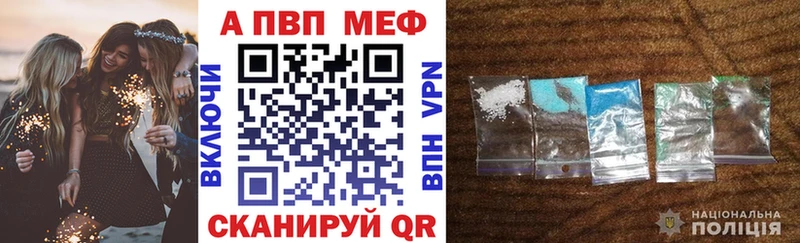 Alpha-PVP крисы CK Закаменск