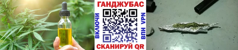 Печенье с ТГК марихуана  Купить закладки  Закаменск 