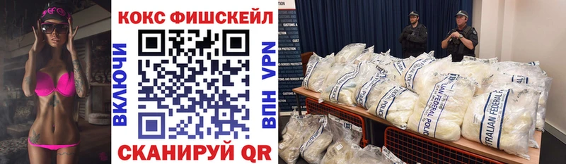 COCAIN Колумбийский Купить закладки Закаменск
