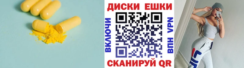 Экстази 250 мг  Купить где  Закаменск 