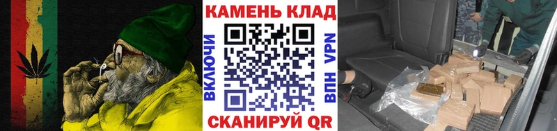 Гашиш гарик  Купить закладки  Закаменск 