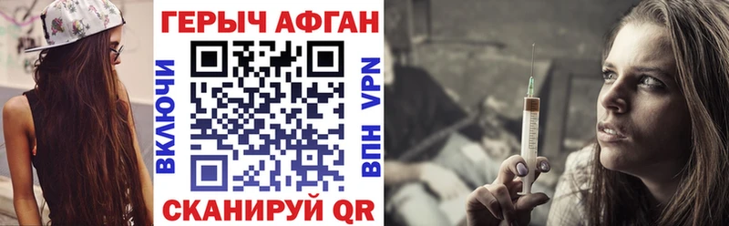 Купить  Закаменск  ГЕРОИН Heroin 
