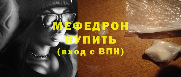 гашик Лабытнанги