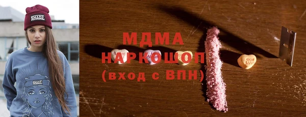 гашик Краснотурьинск