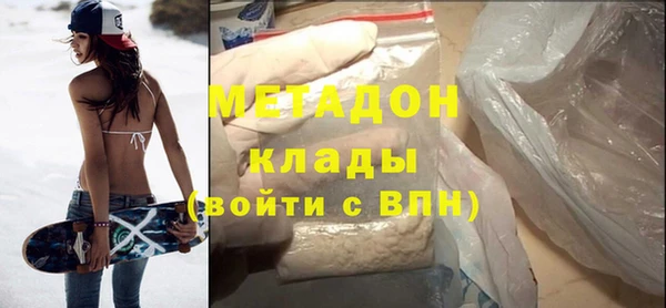 эйфоретик Красноперекопск