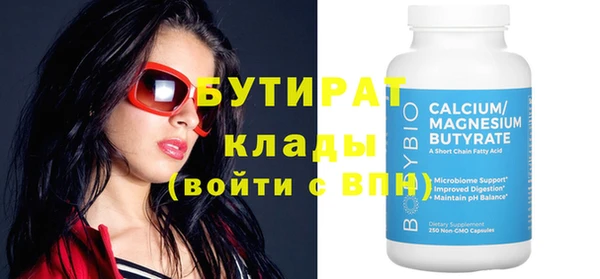 PSILOCYBIN Ладушкин