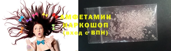 spice Шарыпово