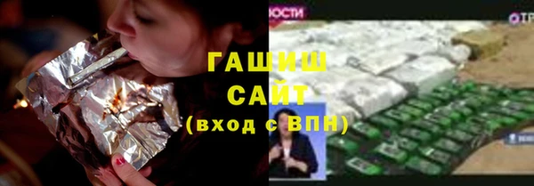 мефедрон VHQ Кодинск