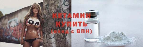 амф Краснослободск