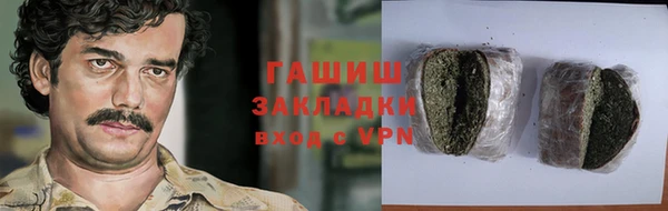spice Шарыпово