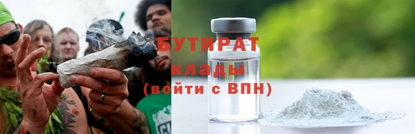 кокаин Шадринск