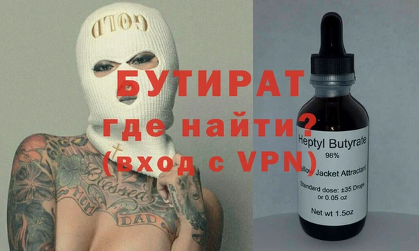 гашик Краснотурьинск