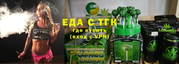 кокаин Шали