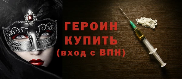 мефедрон VHQ Кодинск