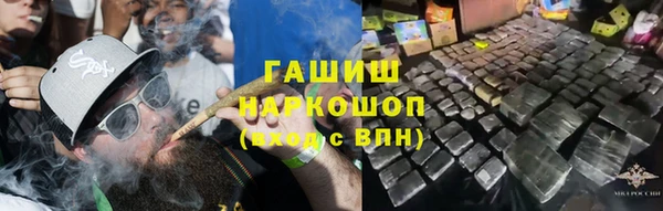 мефедрон VHQ Кодинск