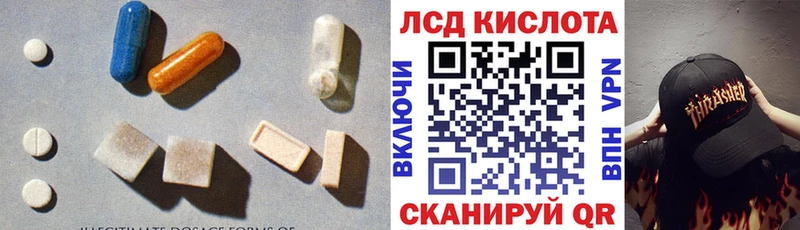 Лсд 25 экстази ecstasy  Купить  Закаменск 