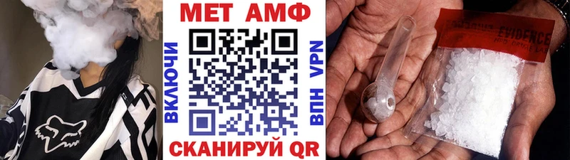 МЕТАМФЕТАМИН Декстрометамфетамин 99.9%  Купить  Закаменск 