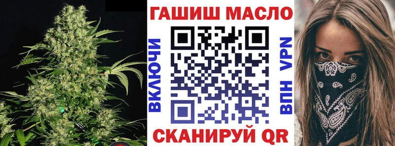 Купить где  Закаменск  ТГК жижа 